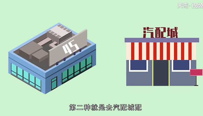 车钥匙丢了怎么办  车钥匙丢了的解决办法