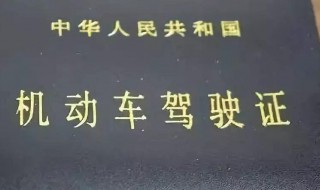 扣满12分怎么办 一次性扣满12分怎么办