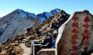 陕西旅游景点排名前十 陕西旅游景点排名前十南省景点