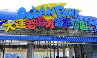 东北有哪些旅游景点 东北有哪些旅游景点好玩