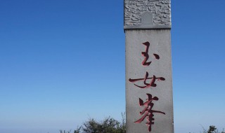连云港景点 连云港景点免费新政策