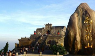 衡阳旅游景点 衡阳旅游景点攻略
