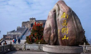 湖南省十佳景点 湖南省知名景点