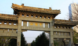 千佛山在哪 千佛山在哪个省哪个市