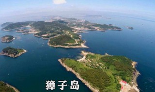 獐子岛在哪 獐子岛在哪里坐船