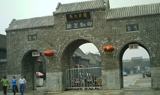 马氏庄园历史简介 安阳马氏庄园历史简介