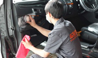 汽车内饰如何清洗（汽车内饰如何清洗视频）