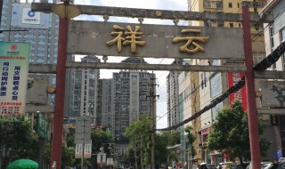 祥云十大特色美食 祥云最特色的小吃