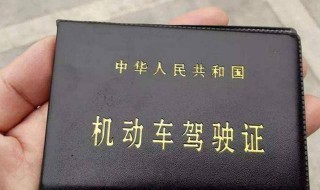 驾驶证怎么考（驾驶证怎么考最快）