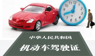 驾驶证扣分怎么办（永久驾驶证扣分怎么办）