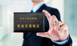 驾驶证丢失了怎么办（身份证驾驶证丢失了怎么办）