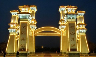 固始县景点 固始县景点草原