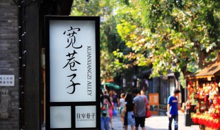成都市内旅游景点 成都市内旅游景点大全一日游