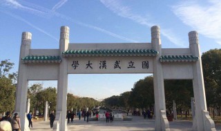 武汉的旅游景点 武汉的旅游景点有哪些?怎样收费?