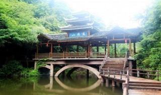 怀化一日游最佳去处（湖南适合2天短途旅游的地方）