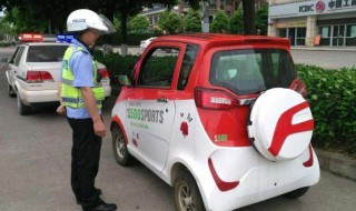 电动三轮车没上牌可以上路吗（电动三轮车没有上牌怎么罚多少钱）