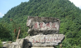 娄山关景区介绍 娄山关战役简介