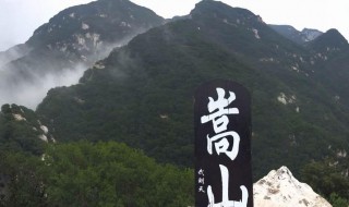 河南旅游景点大全介绍 河南必玩十大景区