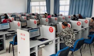 科目四怎么预约考试（科目四怎么预约考试12123）