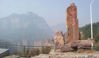 陵川旅游景点 晋城陵川旅游景点