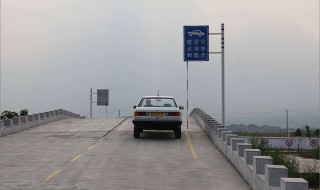 半坡起步车子熄火了怎么处理 半坡起步车子熄火了怎么处理好