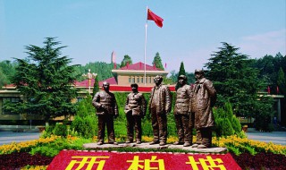 西柏坡旅游景点介绍 西柏坡有几个必去景点