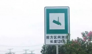 区间测速超速扣分吗 福建区间测速超速扣分吗