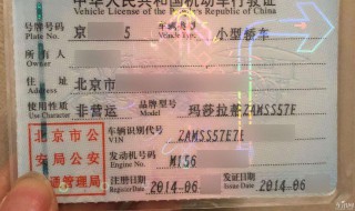 行驶证过期怎么处理（小车行驶证过期怎么处理）
