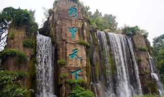 峨眉山旅游注意事项（峨眉山旅游注意事项最新）