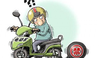 过了70周岁还能考电动车驾照吗 70岁以上老人能考电动摩托车驾照吗