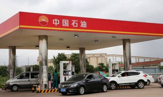 油卡怎么办理 油卡怎么办理 中国石化