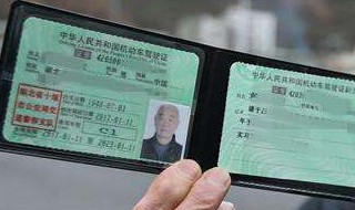 55岁考驾照注意哪些（55岁考驾照注意哪些问题）