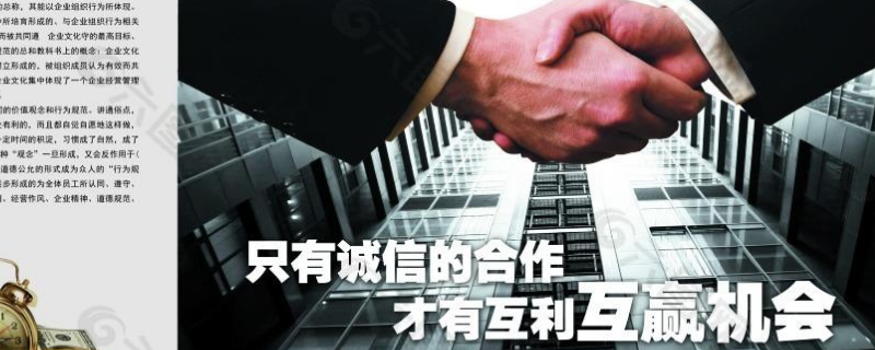 合作宣传语 合作宣传语怎么写