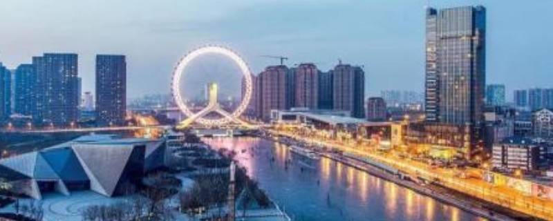 天津之眼多高（天津之眼多高?）