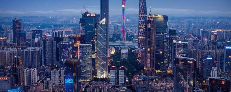 广州天河区是市中心吗 广州天河区房价多少平方一方