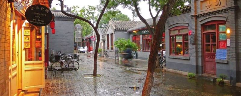 北京胡同有哪些著名的地方 北京胡同有哪些著名的地方名称