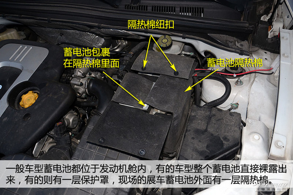 用车习惯很重要 蓄电池养护更换不复杂