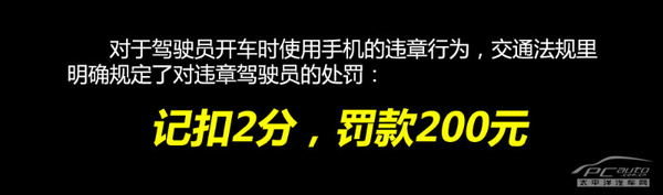 事故视频分析（19）玩手机走神事故汇总分析