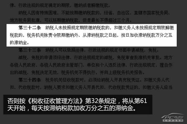 证照手续不用愁（4）购置税凭证怎么补办？