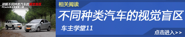 事故分析（21）女司机为何被自己车碾死？