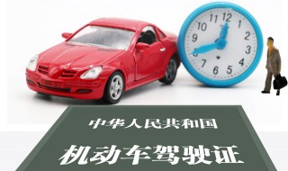 无证醉酒驾驶怎么处罚（无证醉酒驾驶怎么处罚2021）