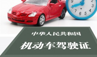 驾驶证补考费怎么缴费 驾驶证补考费怎么缴费多少